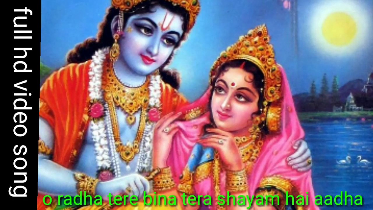 o radha tere bina