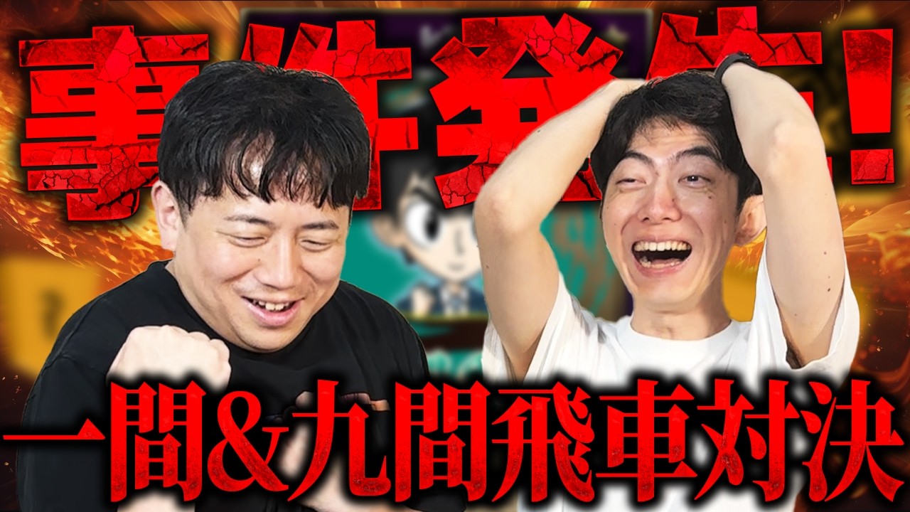1回でも負けたら負けたら即終了。サドンデスマッチ!