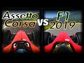 F1 2019 vs. Assetto Corsa