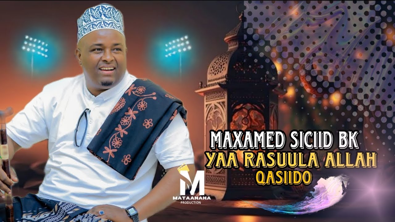 maxamed-siciid-bk-aay-rasuula-allah-qasiido-cusub-youtube