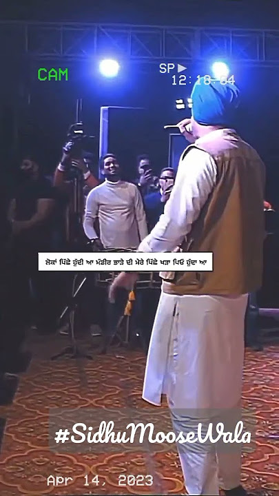 #MeraNa #MOOSA @SidhuMooseWala