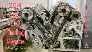 2GR-FE V6 3.5L Engine Timing Marks Setting Of Toyota Avalon || Complete Information Timing Set up