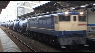 EF65 EL pull oil tank#train