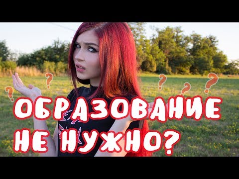 Видео: КАРИНА: ЗАЧЕМ ТЫ УЧИЛСЯ?