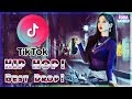 #49 skrrrrr🐝~ 인싸되는 틱톡 힙합 모음.ZIP | ⭐2021 Best TIKTOK HIP HOP ⭐ | DJ  SURA ( 수라 )🐹