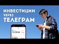 КТО ГОТОВ УЧАСТВОВАТЬ В ПРОЕКТЕ С МУХТАРОМ АБЛЯЗОВЫМ И ЗАРАБОТАТЬ ЗА ГОД В 100 РАЗ БОЛЬШЕ?