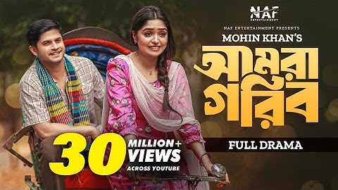 Amra Gorib | আমরা গরিব | Full Drama | Niloy Alamgir | JS Heme | Mohin Khan| Natok 2025 | Habib Vibes