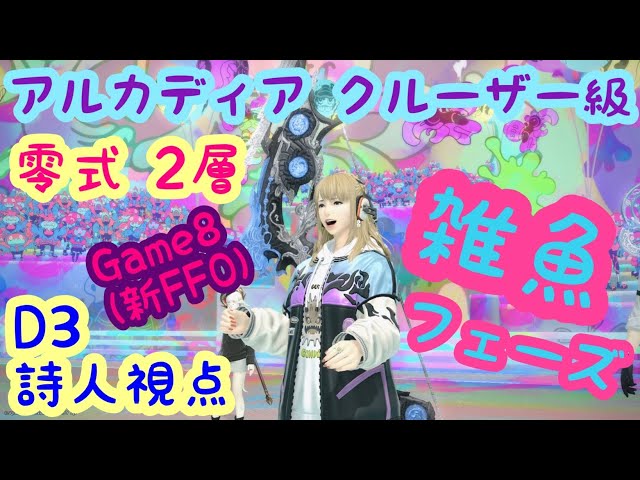 誠実なる奉奏サンセリーテ FFR 誠実なる奉奏 サンセリーテ 【DZ-BT08/015】【RRR】_ : トレカの