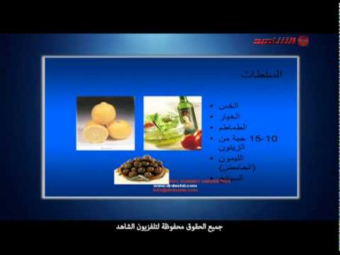 صومو تصحو الحلقة 3 رمضان 2015