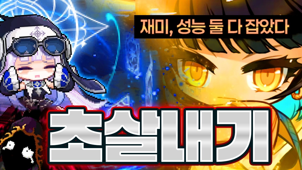 우울해서 언컨 만들고 하드 보스 달렸습니다. [칼리 육성기 2화]