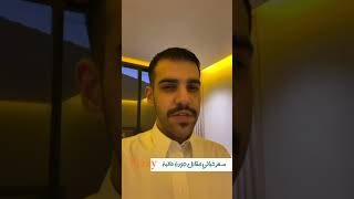 فيزي للعطور المستوحاة