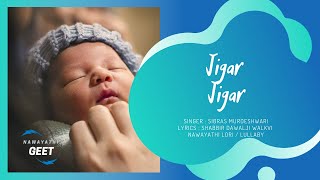 🎬 Jigar Jigar 🎼Nawayathi Geet Exclusive 🎼 Nawaity  Lori Bhatkal بھٹکل (🎞 4K) Resimi