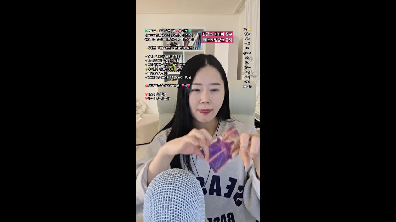 퍼뜩 안들어와유?