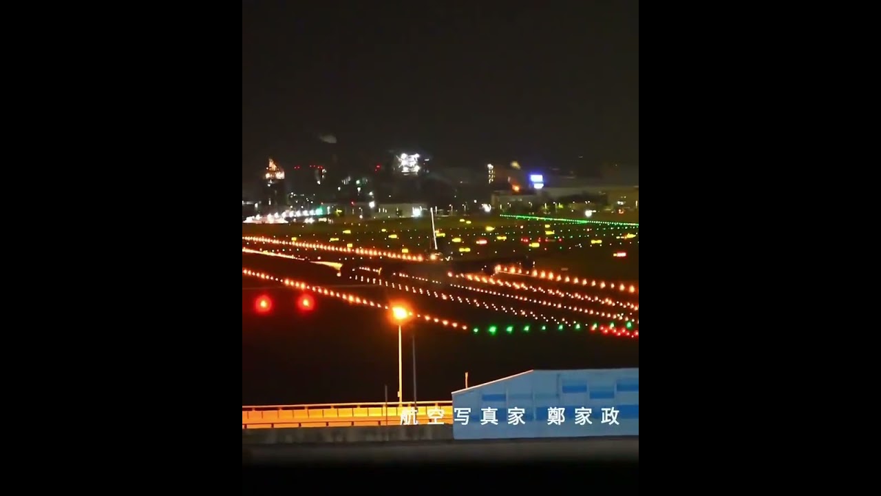 *RARE* UPS Boeing 747-800F [N613UP] experienced an engine pod strike while landing in TPE Airport