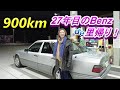 W124で里帰り　11時間900km走って浅草へ！