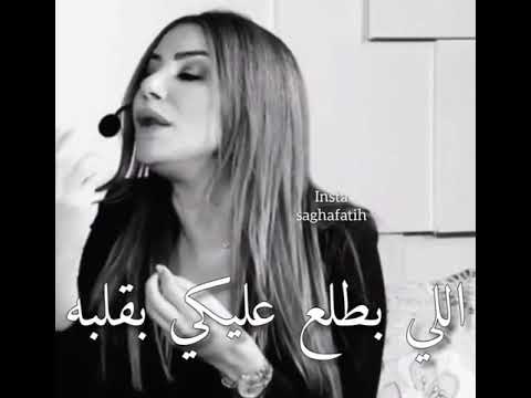 عندما تنظر بقلبك لا يصبح لعينيك معنى ناديا الزعبي