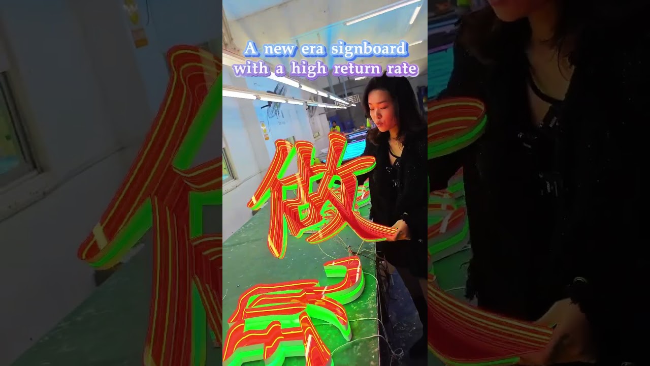 I think you need a sign with personality. 