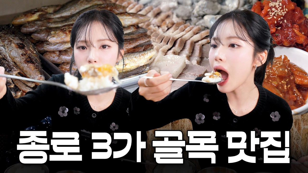 오늘 저녁 메뉴 추천은 지원이가 책임진다 ˃ᴗ˂)⍝ #젼메추 ep1