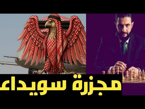 هل انتهت الحرب في سويداء