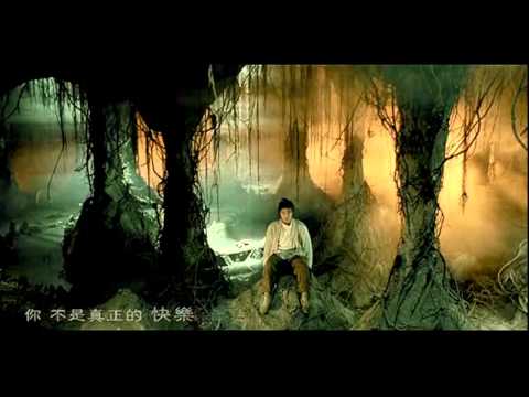 五月天《你不是真正的快乐》--周星驰版MV