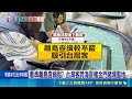 金門最大賭場被抄了! 警拘提"攝影師"負責人 看準離島查緝鬆? 台灣客跨海聚賭金門賭場聖地｜三立新聞LIVE