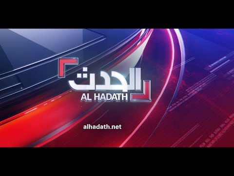 شبل الزيدي زعيم إحدى الميليشيات الموالية لإيران يحرض على قناة الحدث