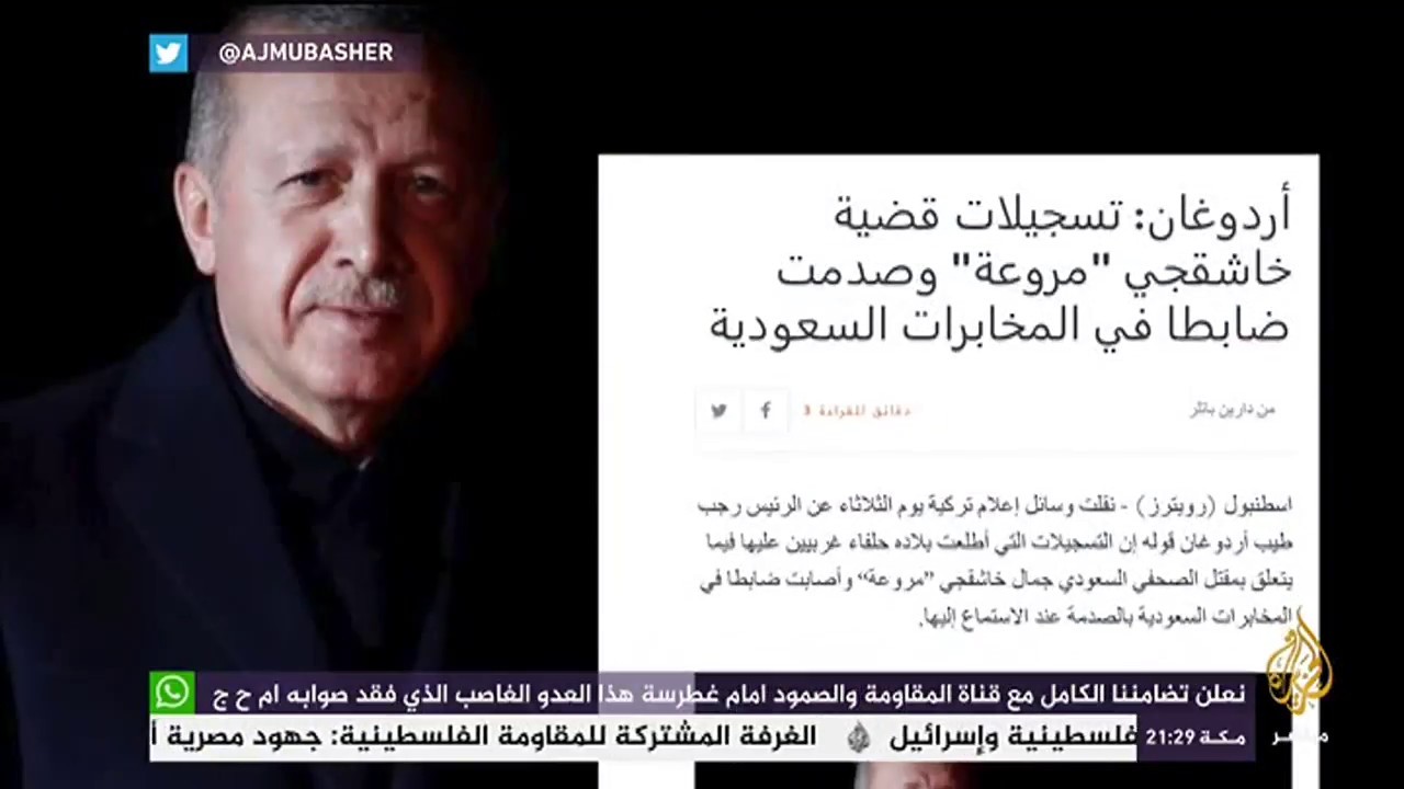 نيويورك تايمز : البيت الأبيض يبدو عازما على عدم وجود دليل ملموس على تورط بن سلمان