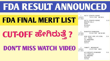 Fda result announced | fda cuttoff list | fda final merit list