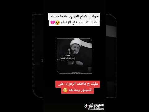 عب ف٦ق قخث ثخث٦٤ق ثههي ثمغفل ٣خهث صمص 2