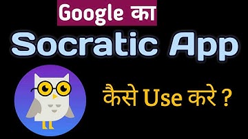 SOCRATIC APP KAISE USE KARE