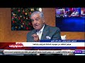 مومياء نفرتيتي زاهي حواس يكشف عن أهم اكتشاف أثري سيتم الإعلان عنه في 2025 مومياء نفرتيتي زاهي حواس يكشف عن أهم اكتشاف أثري سيتم الإعلان عنه في 2025