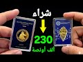 شراء ألاف الاونصات الذهب شراء سيادى وشعبى كثيف المشترى الأول للذهب فى العالم يصنع قاعدة سعرية 