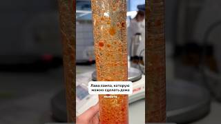 Как сделать лаву лампу своими руками