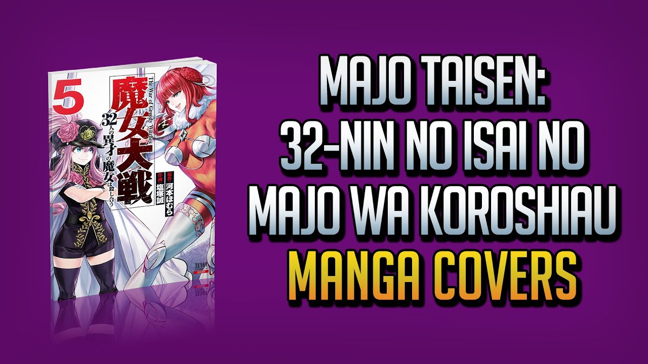 MAJO TAISEN: 32-NIN NO ISAI NO MAJO WA KOROSHIAU MANGA VOL. 1 — 5 - YouTube