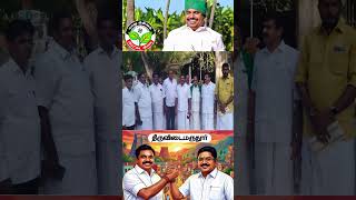 #ADMK #Tamil #AIADMK #DravidianPolitics #TNPolitics #MakkalKatchi #TamilNews #Jayalalithaa #Edappadi