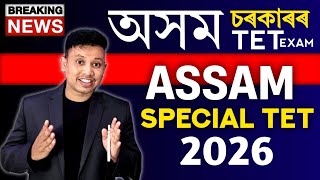 Assam Special Tet 2026      