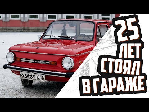 Видео: ДАНЯ КУПИЛ ЗАПОРОЖЕЦ - ЗАЗ 968М