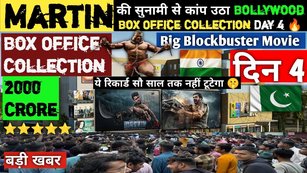 Martin Day 4 Box Office Collection 🔥| मार्टिन की चौथे दिन की कमाई से आया भूचाल 💥| Martin Full Movie
