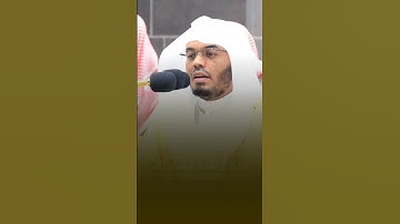 الا بذكر الله تطمئن القلوب ~ تلاوة من فجر اليوم فضيلة الشيخ #ياسر_الدوسري