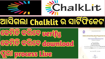 How to download chalklit certificate full process live