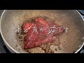 【飯テロ】深夜3時に自宅１人焼肉パーティで優勝する28歳独身男性