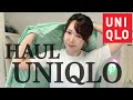 【UNIQLO】ユニクロ購入品が大人可愛くて超着回せて最高🌿◎