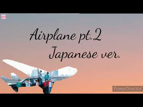 ［カナルビ/歌詞］Airplane pt.2 Japanese.ver BTS