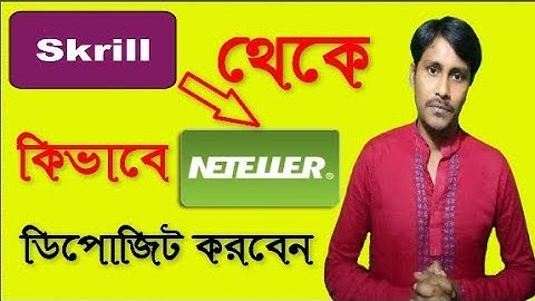 Neteller Deposit from Skrill || ✅Skrill Deposit || Deposit Neteller Account  Bangla || Learning Tube