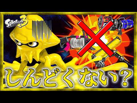【スプラトゥーン3】さぁ！皆環境武器を捨ててカーボンに身をおきなさい。【新人Vtuber/双月燈華】#vtuber #splatoon3 #スプラ #スプラ3の配信サムネイル