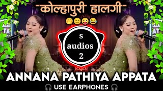 Anan Ta Pad Chaye Apad Annana Pathaiya Nonstop Marathi Dj Remix 2025  Best Lavani  Dolki Mix