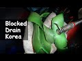 Blocked Drain Korea #4 ( K-plumbers unclog the drain no matter what's inside)
