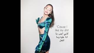 Shut up - Ariana Grande - Lyrics / مترجم