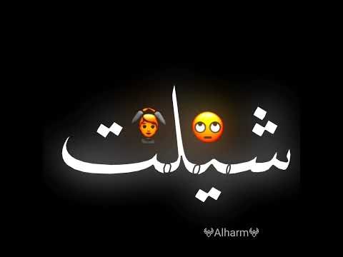 واتس مهرجانات 2021 حمو الطيخا لسه منزلش انا خصمت ناس مداس رخاص