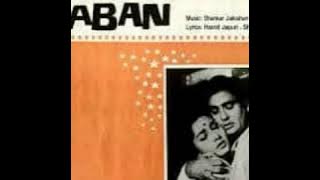 Aaye Re Din Sawan Ke.Gaban1966.Lata Mangeshkar.Shankar Jaikishan.Sunil Dutt.Sadhna